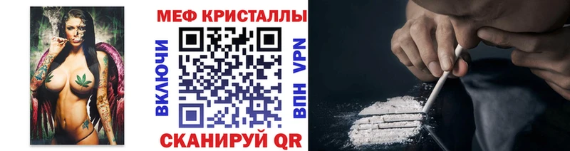 Купить закладку Безенчук МАРИХУАНА  Cocaine  Гашиш 
