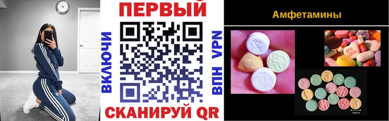 АМФ Розовый  Безенчук 