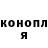 ГЕРОИН хмурый ZuNoRuS