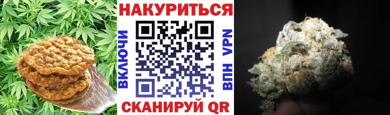 купить закладку  Безенчук  Еда ТГК конопля 