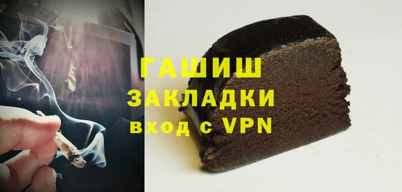 Гашиш VHQ  Безенчук 