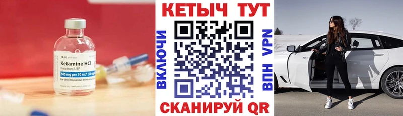 КЕТАМИН ketamine  дарнет шоп  Безенчук 