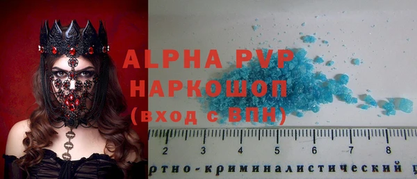 spice Нефтегорск
