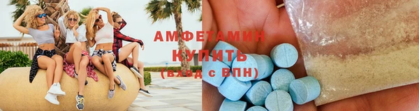 шишки Нефтекумск