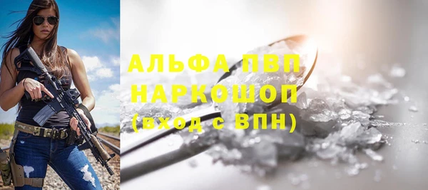 наркотики Сосновка