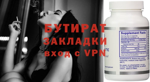 mdma Осинники
