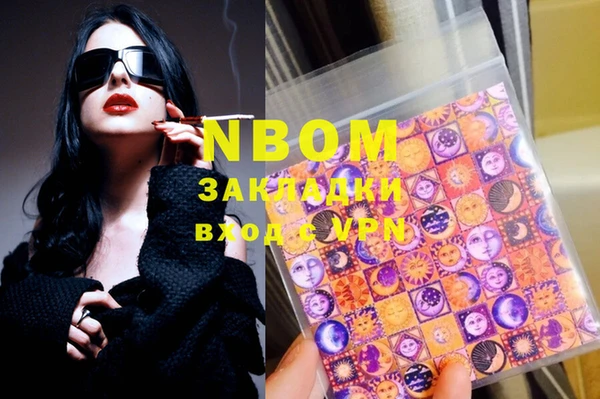 mdma Новокубанск