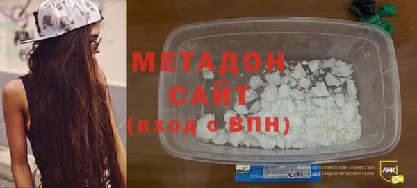 mdma Новокубанск