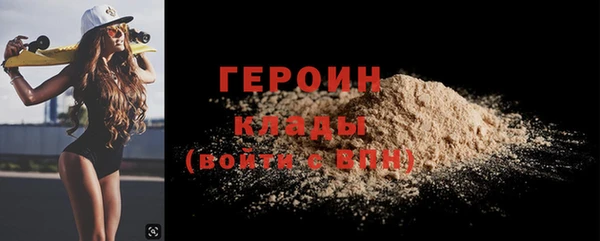 кокаин премиум Новозыбков