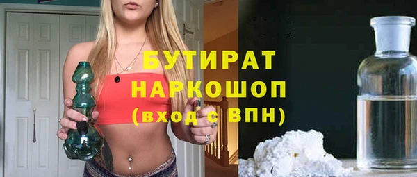 шишки Нефтекумск