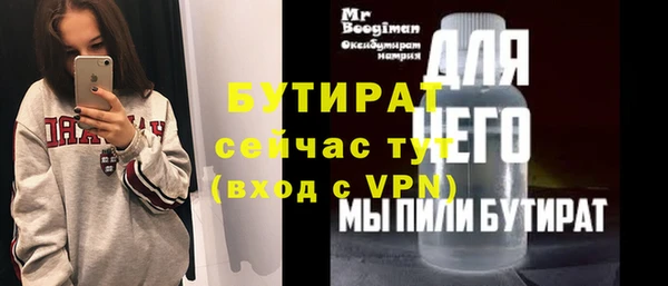 кокаин премиум Новозыбков