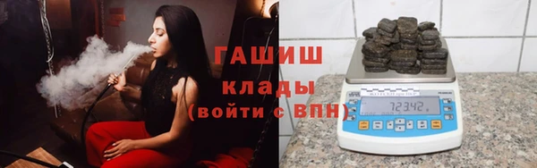 кокаин премиум Новозыбков
