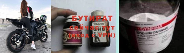 скорость mdpv Нея