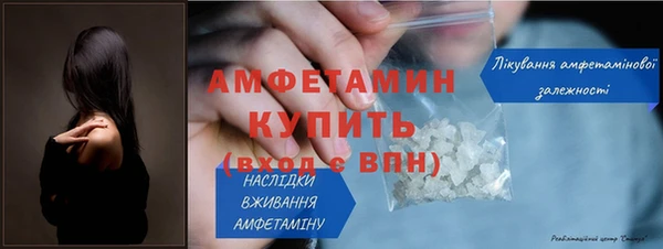 mdma Новокубанск