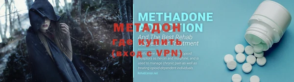 скорость mdpv Нея
