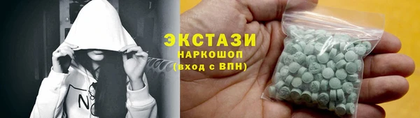 ГАЛЛЮЦИНОГЕННЫЕ ГРИБЫ Слюдянка