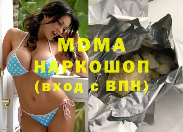 экстази Новодвинск