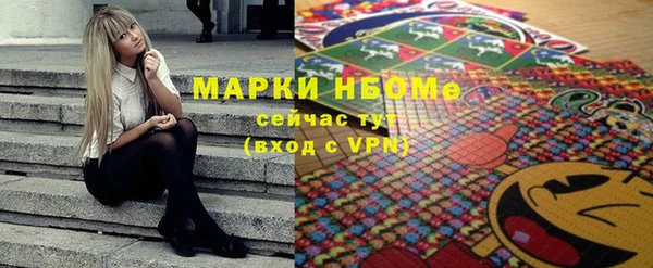шишки Нефтекумск
