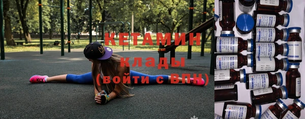 таблы Сосновоборск