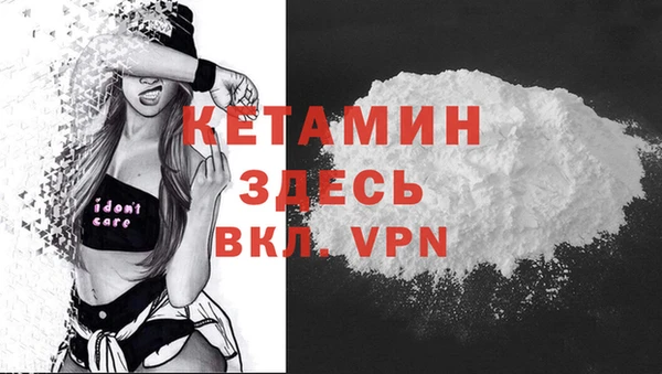 кокаин премиум Новозыбков