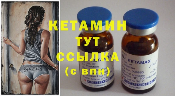 кокаин премиум Новозыбков
