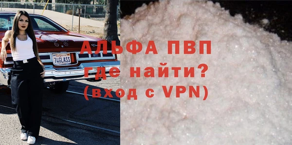 герыч Сафоново