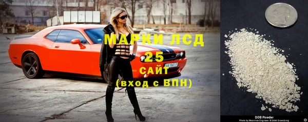 МДМА Саяногорск