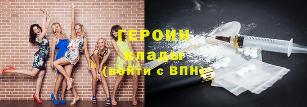 дурь Сосновый Бор
