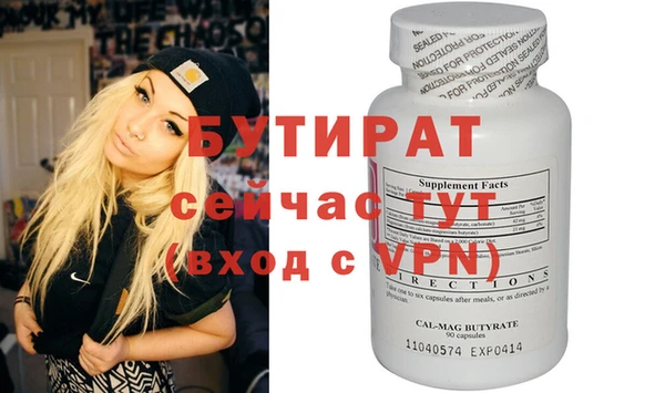 экстази Новодвинск