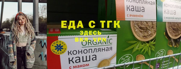 шишки Нефтекумск