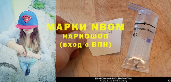 PSILOCYBIN Остров