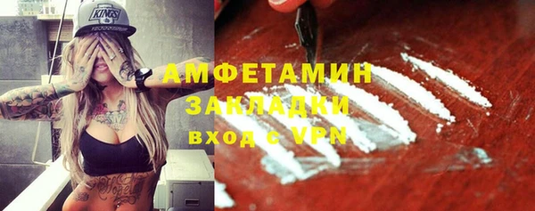 кокаин премиум Новозыбков