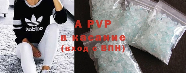 скорость mdpv Нея