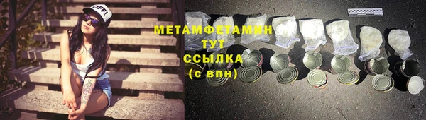 MDMA Снежногорск