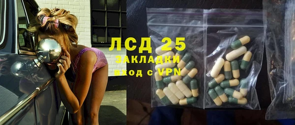 spice Нефтегорск