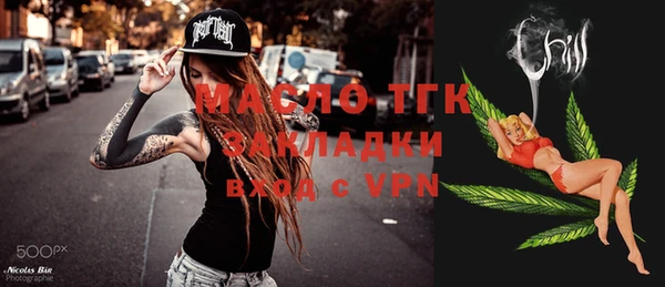 мяу мяу мука Осташков