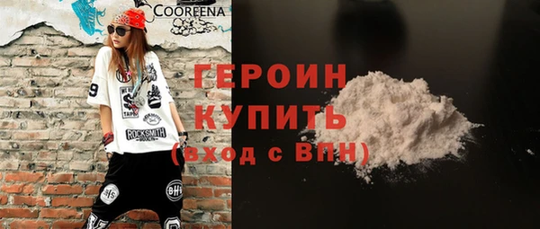 прущие крисы Сатка