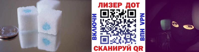 ЛСД экстази кислота Безенчук