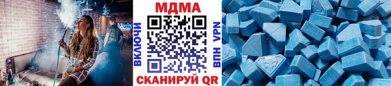 MDMA Molly  mega зеркало  Безенчук 