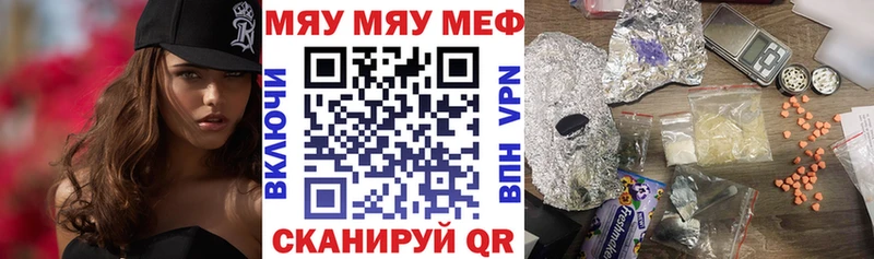 где купить Безенчук Меф VHQ