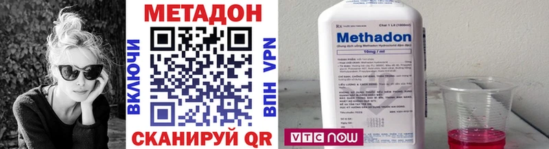 Метадон мёд Безенчук