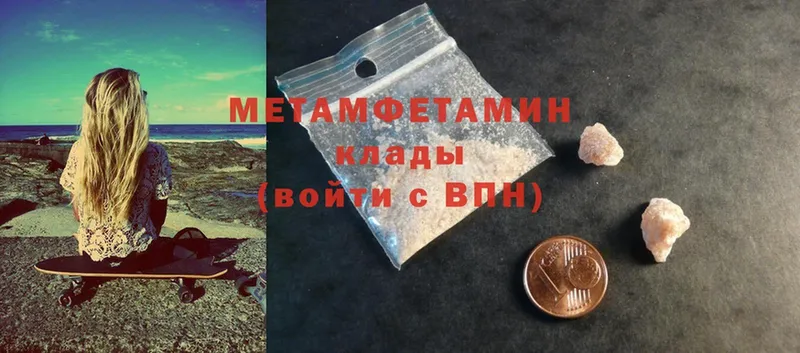 MEGA ссылки  Безенчук  Метамфетамин Methamphetamine 