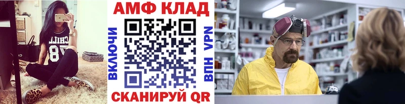 как найти наркотики  Безенчук  Метамфетамин винт 
