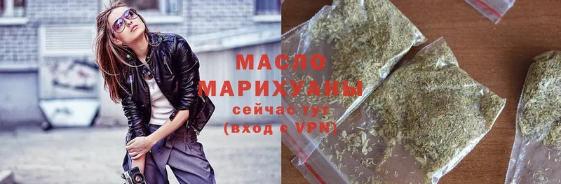 ТГК THC oil  Безенчук 