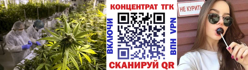 ТГК концентрат  Безенчук 